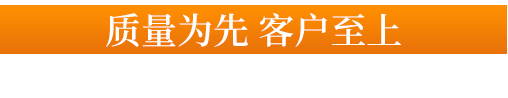 洛陽(yáng)干冰-洛陽(yáng)氧氣-洛陽(yáng)二氧化碳-氮?dú)?氬氣-洛陽(yáng)市方特工貿(mào)有限公司