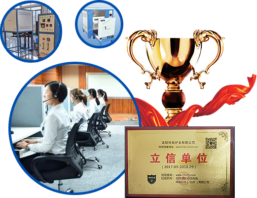 洛陽(yáng)干冰-洛陽(yáng)氧氣-洛陽(yáng)二氧化碳-氮?dú)?氬氣-洛陽(yáng)市方特工貿(mào)有限公司